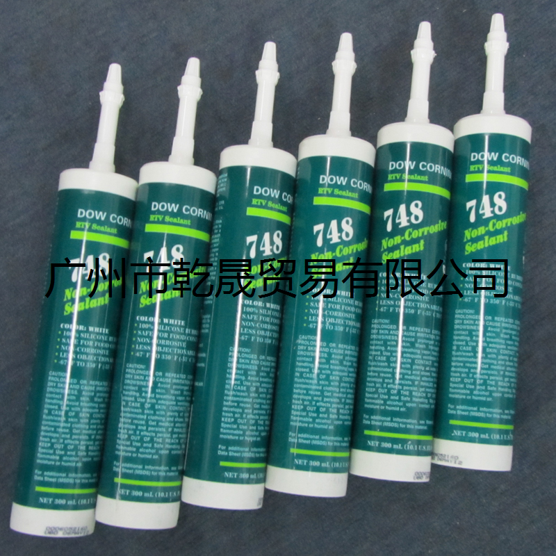 SH-40/50/70P 硅膠