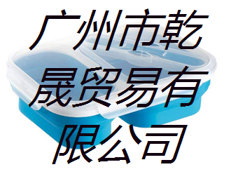 廚房用品硅橡膠