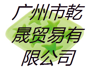廚房用品硅橡膠