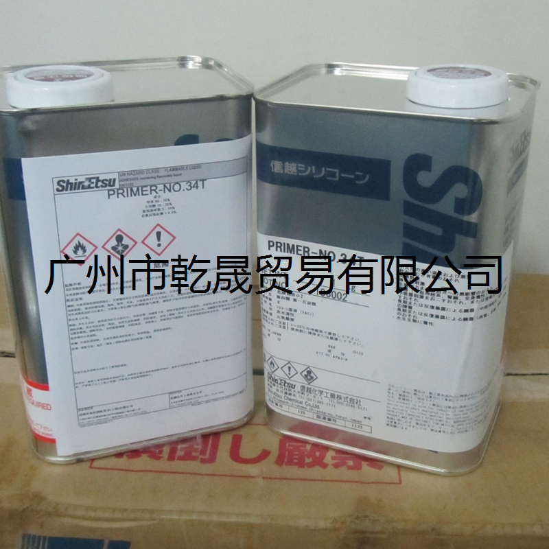 日本信越硅橡膠與金屬粘合34T