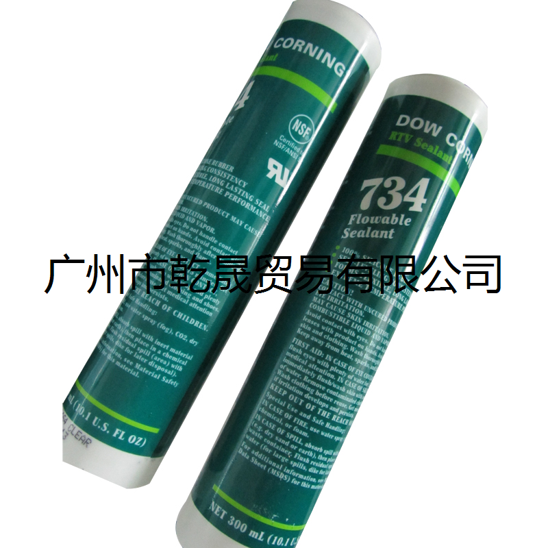 B66 系列通用型硅膠