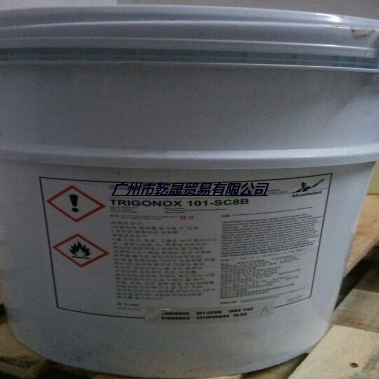雙二五2，5-二甲基-2，5二叔丁基過(guò)氧基己烷膏狀C15