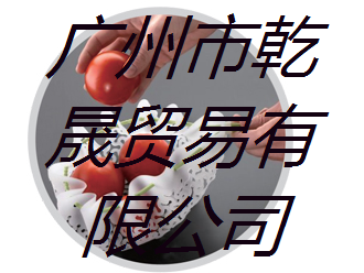 食品級硅橡膠