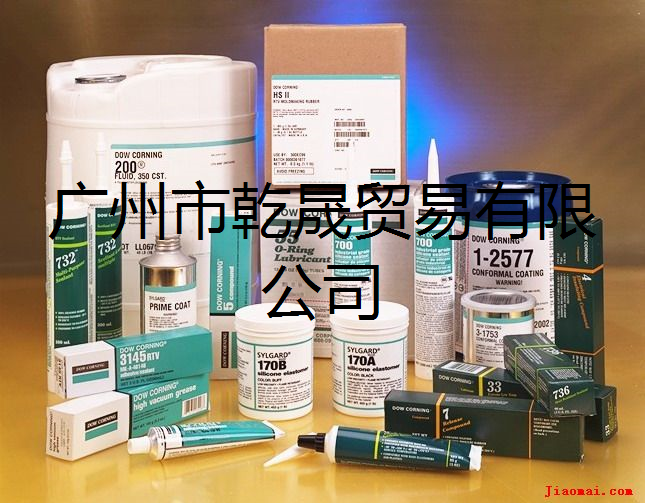 道康寧700