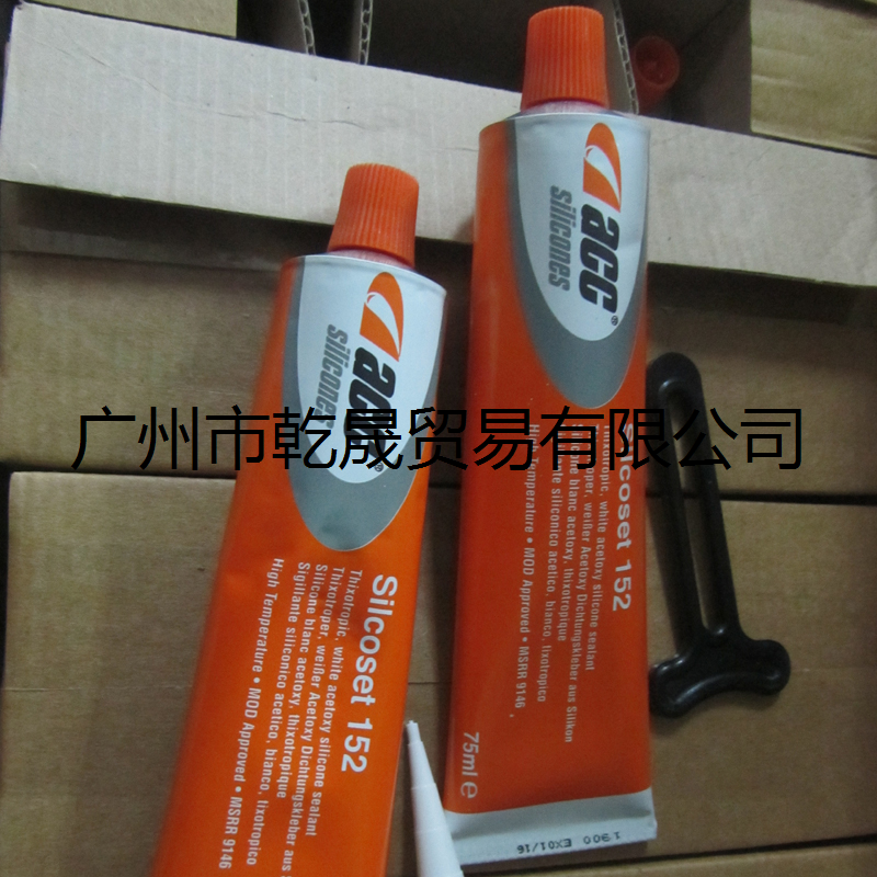 高回彈硅橡膠501