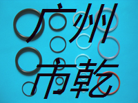 一般用途沉淀膠001
