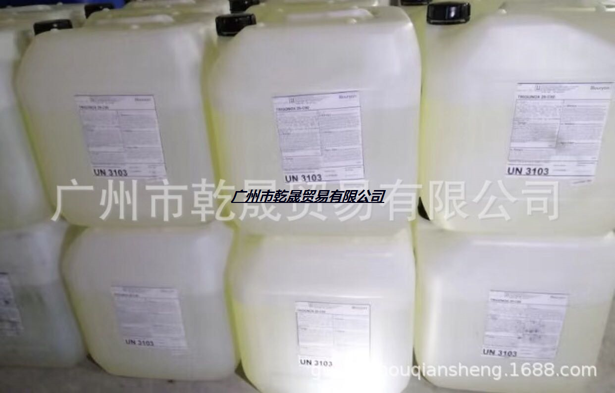 低溫環(huán)保體育用品硫化劑29C90