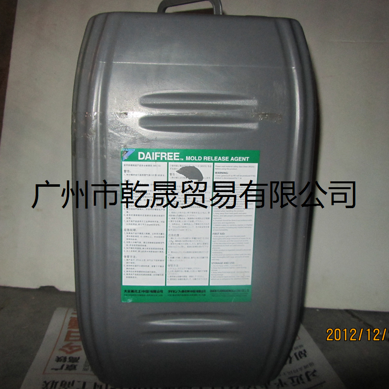 大金脫模劑GA7550B，GA-3000