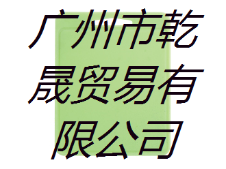 廚房用品硅橡膠