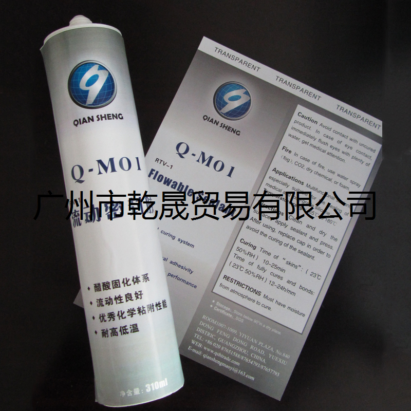 硅橡膠粘合劑Q-M01