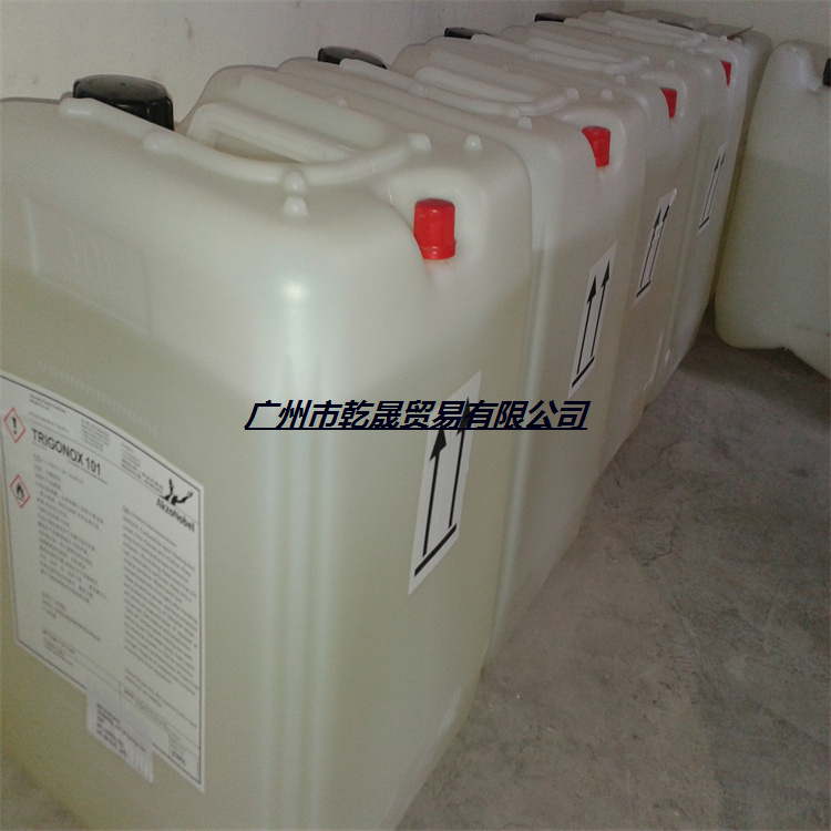 交聯(lián)劑雙二五2，5-二甲基-2，5二叔丁基過氧基己烷101