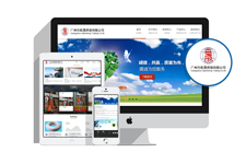 廣州市乾晟貿(mào)易有限公司新網(wǎng)站成功上線(xiàn)，歡迎廣大合作客戶(hù)蒞臨