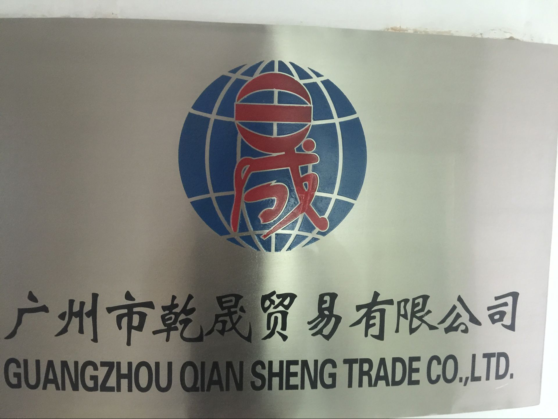 G20國家創(chuàng)新競爭力排名